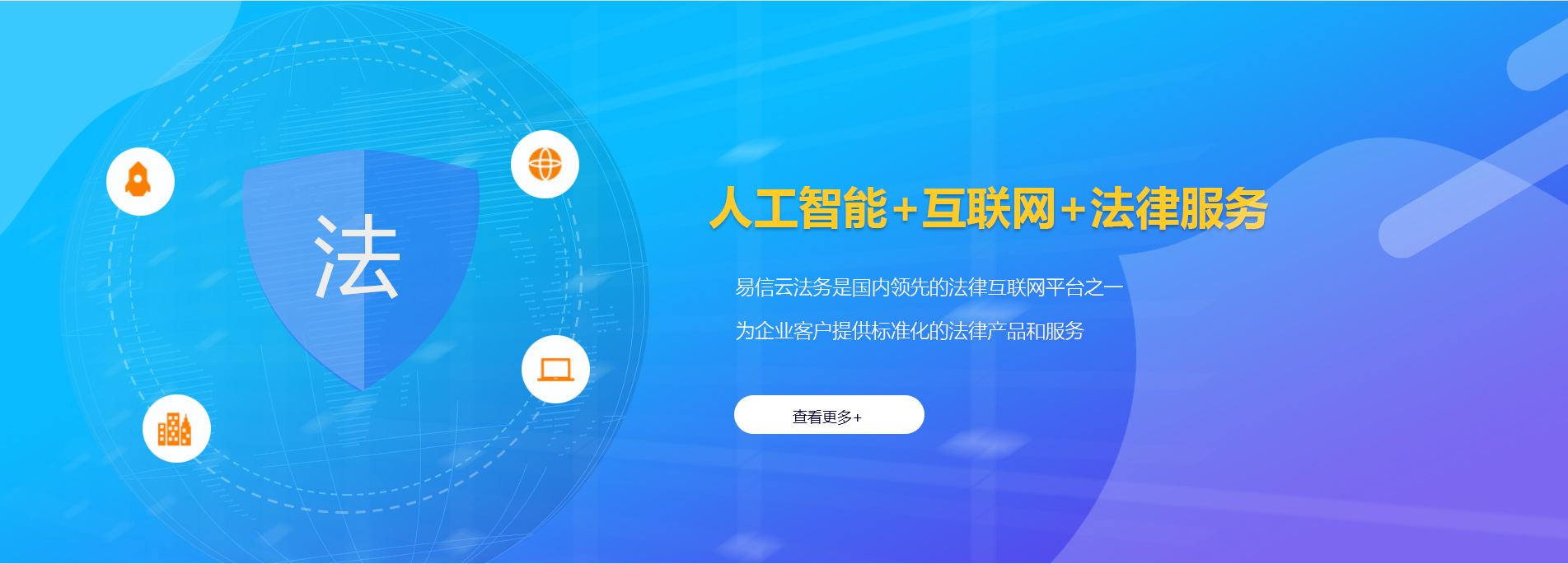 通河律师在线咨询