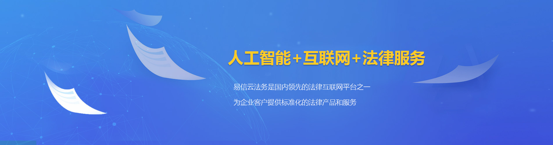 通河律师在线咨询